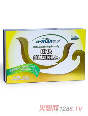 优珍DHA藻油凝胶糖果（礼盒装）