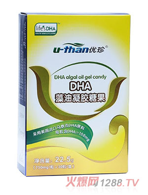 优珍DHA藻油凝胶糖果