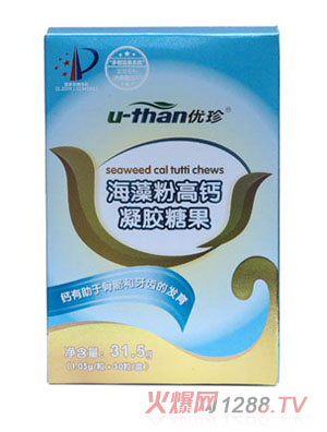 优珍海藻粉高钙凝胶糖果