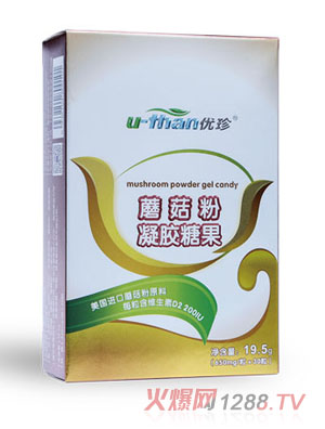 优珍蘑菇粉凝胶糖果
