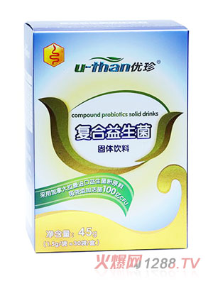 优珍复合益生菌固体饮料