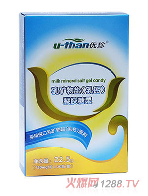 优珍乳矿物盐（乳钙）凝胶糖果