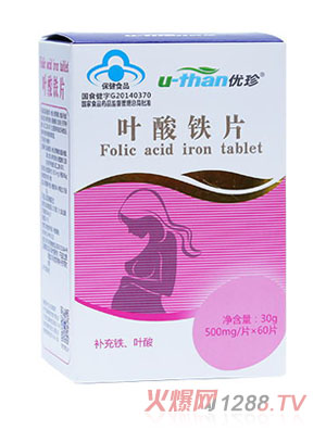 优珍叶酸铁片