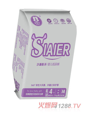 斯爱尔沙漏悬浮纸尿裤礼品m4片