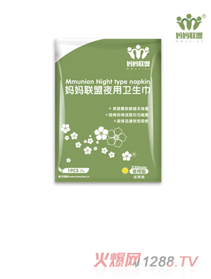 妈妈联盟卫生巾夜用试用装