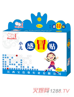 江西宝佳堡实业有限公司