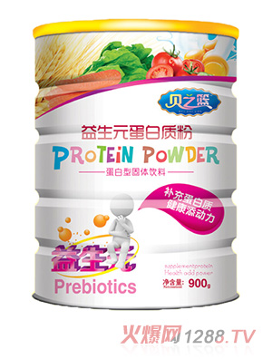贝之篮益生元-蛋白质粉