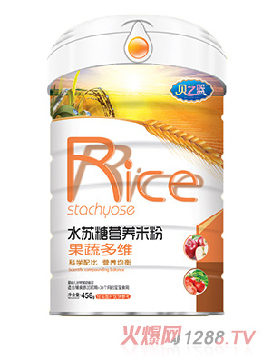 贝之篮果蔬多维-水苏糖营养米粉