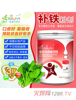 纽一补铁