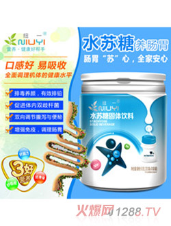 纽一水苏糖