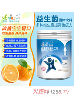 纽一益生菌