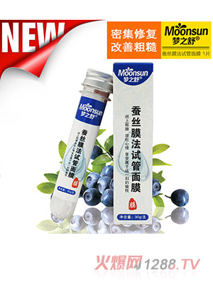 梦之舒蚕丝魔法试管面膜