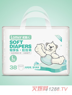 轻享乐拉拉裤L38片