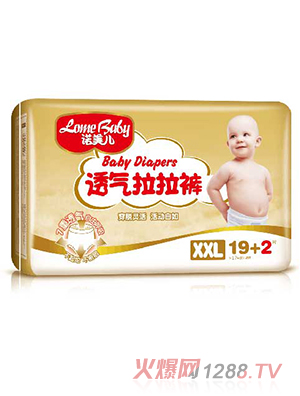诺美儿透气拉拉裤（XXL21）