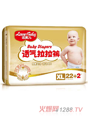 诺美儿透气拉拉裤（XL24）
