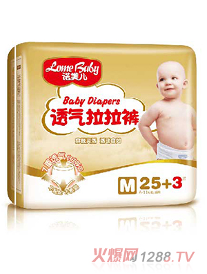 诺美儿透气拉拉裤（M28）
