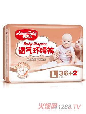 诺美儿透气环腰裤（L38）