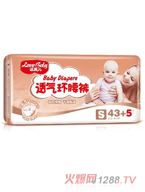 诺美儿透气环腰裤（S48)