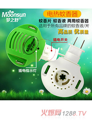 梦之舒电热蚊香器