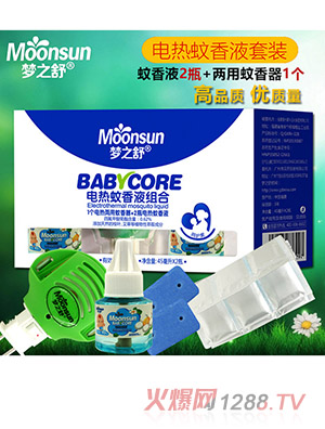 梦之舒电热蚊香液组合