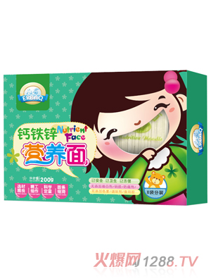 儿葆钙铁锌营养面