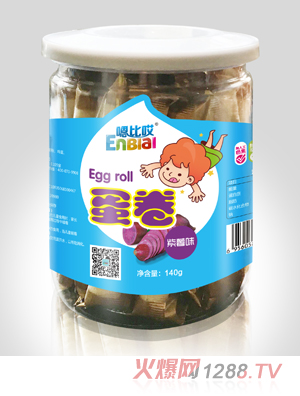 嗯比哎蛋卷紫薯味