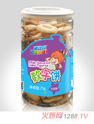 嗯比哎数字饼牛奶味