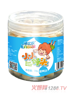 嗯比哎小小馒头蛋黄味
