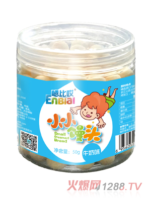 嗯比哎小小馒头牛奶味