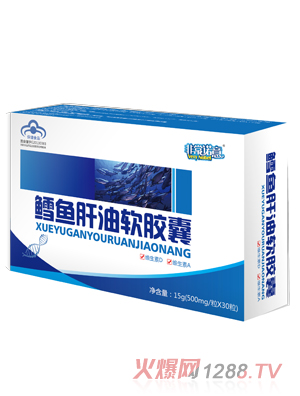 非常诺意鳕鱼甘油软胶囊