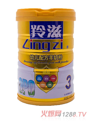 羚滋幼儿配方羊奶粉3段