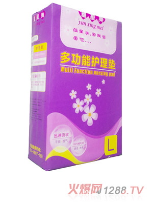 深圳市蕴欣康美妇婴用品有限公司