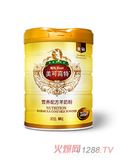 美可高特金钻营养配方羊奶粉800g
