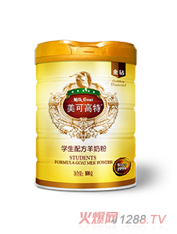 美可高特金钻学生配方羊奶粉800g
