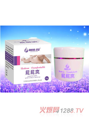 神锐妈咪宝屁屁爽