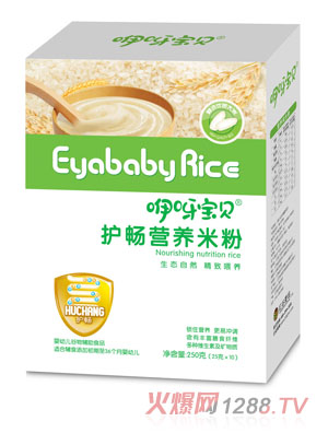 咿呀宝贝护畅营养米粉