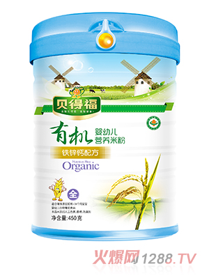贝得福有机米粉钙铁锌配方听装
