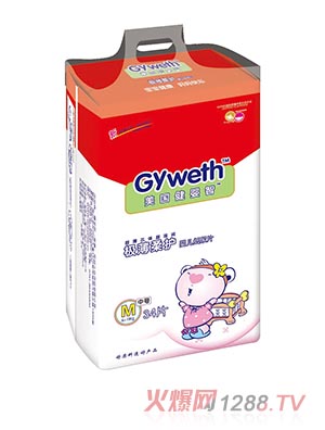 美国健婴智纸尿片M34