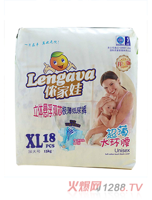 侬家娃立体悬浮芯纸尿裤XL18
