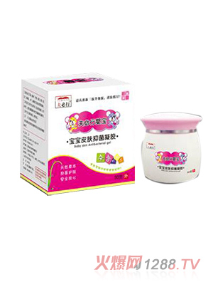 夫必行婴宝宝宝皮肤抑菌凝胶
