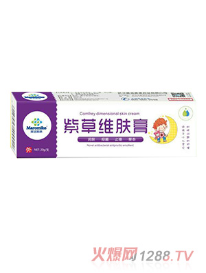 美诺美康紫草维肤膏