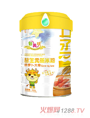 智美优胡萝卜大骨益生元蒸米粉