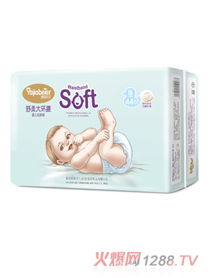 雅佳贝儿舒柔大环腰纸尿裤S 44送2