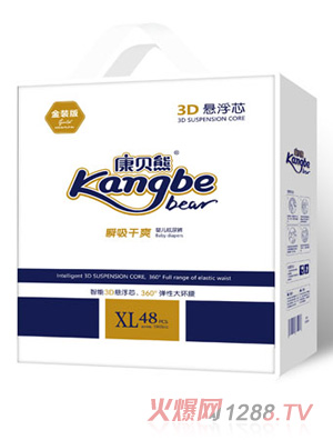 康贝熊金装版3D悬浮芯瞬吸干爽婴儿纸尿裤拉链袋XL48