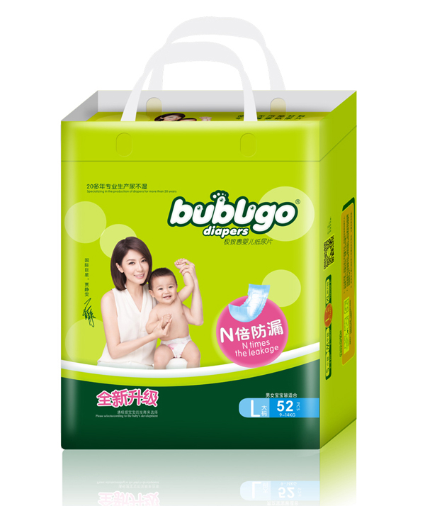 bubugo极致惠婴幼儿纸尿片