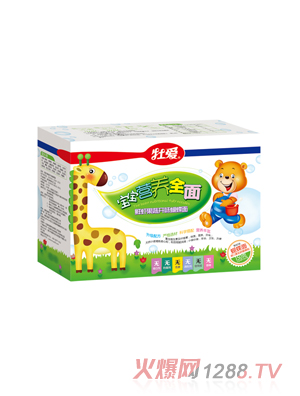 牡爱宝宝营养全面-鲜虾果蔬开味蝴蝶面
