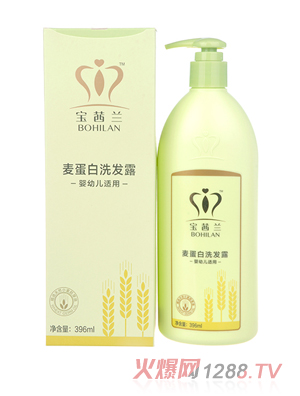 宝茜兰麦蛋白洗发露