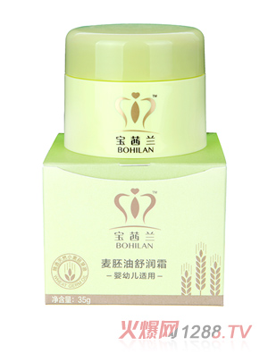 宝茜兰麦胚油舒润霜