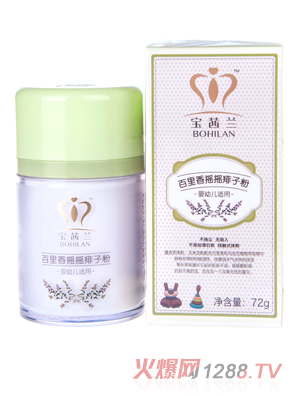 宝茜兰百里香摇摇痱子粉