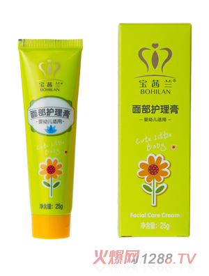 宝茜兰面部护理